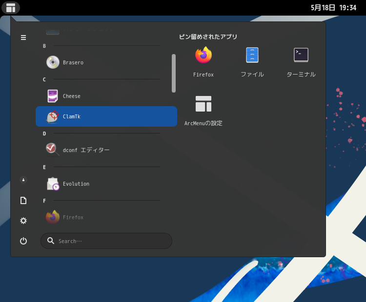 クリックでオリジナルのサイズで開きます 「Rocky Linux 9.2」-「スタート」→「C」→「ClamTk」