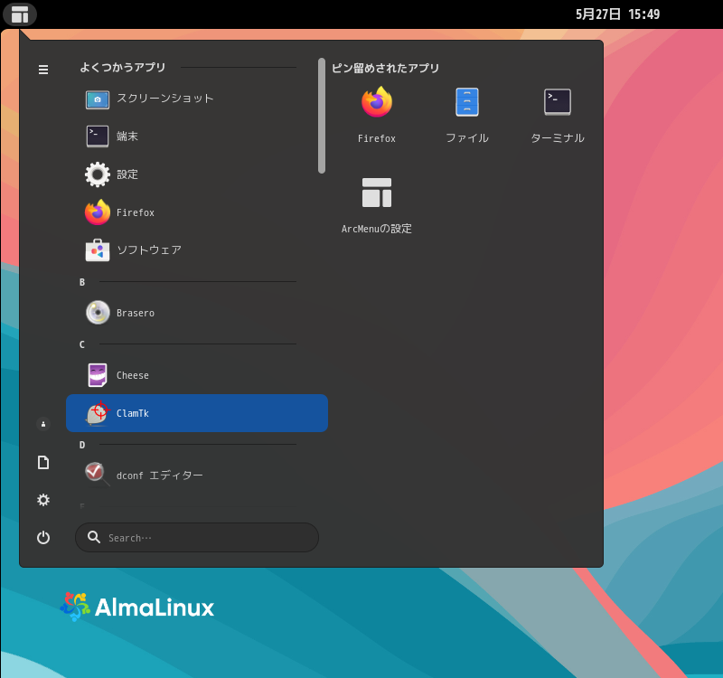 クリックでオリジナルのサイズで開きます 「AlmaLinux 9.4」-「スタート」→「C」→「ClamTk」