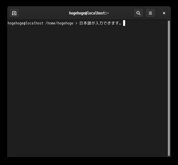 「Fedora 31 GNOME」-「日本語入力確認」