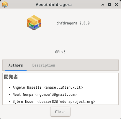 「Fedora 32 XFCE」-「dnfdragora」「バージョン情報」