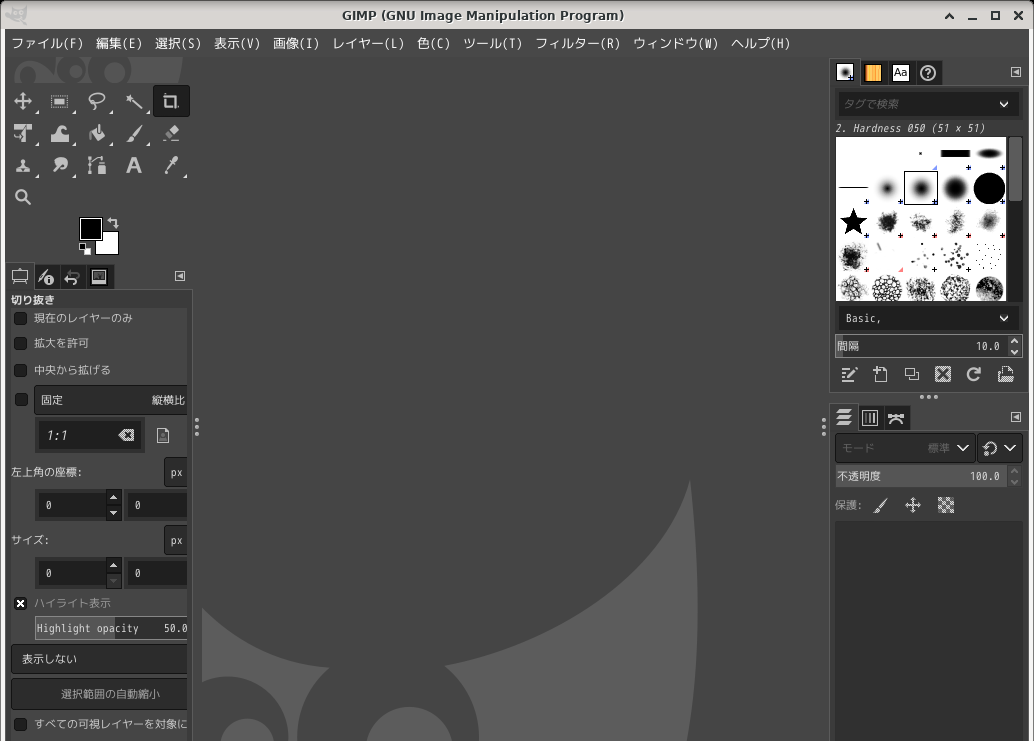 「Fedora 32 XFCE」-「GIMP」「起動直後」