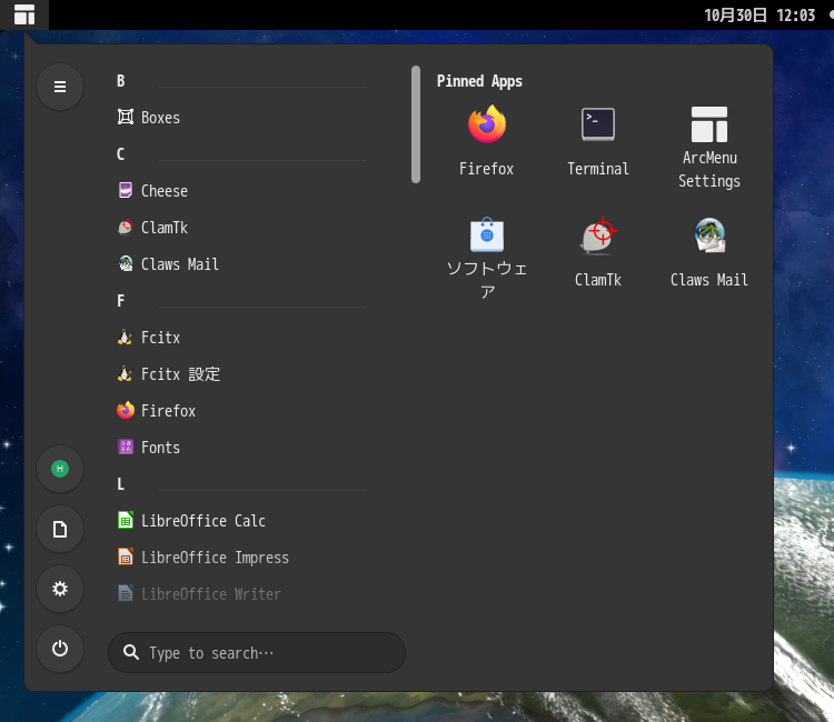 「Fedora 33 GNOME」-「スタート」→「Claws Mail」