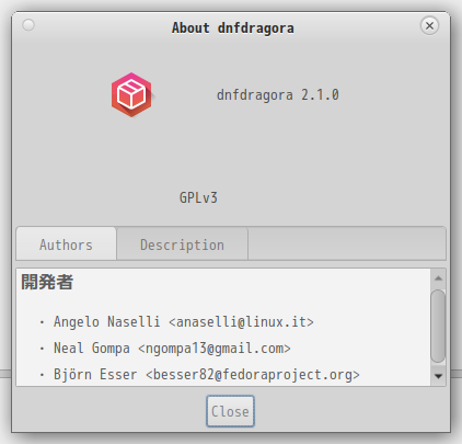 「Fedora 33 MATE」-「dnfdragora」「バージョン情報」