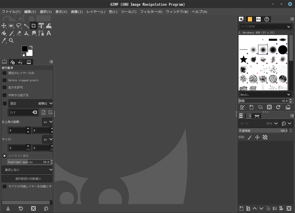 「Fedora 33 Cinnamon」-「GIMP」「起動直後」