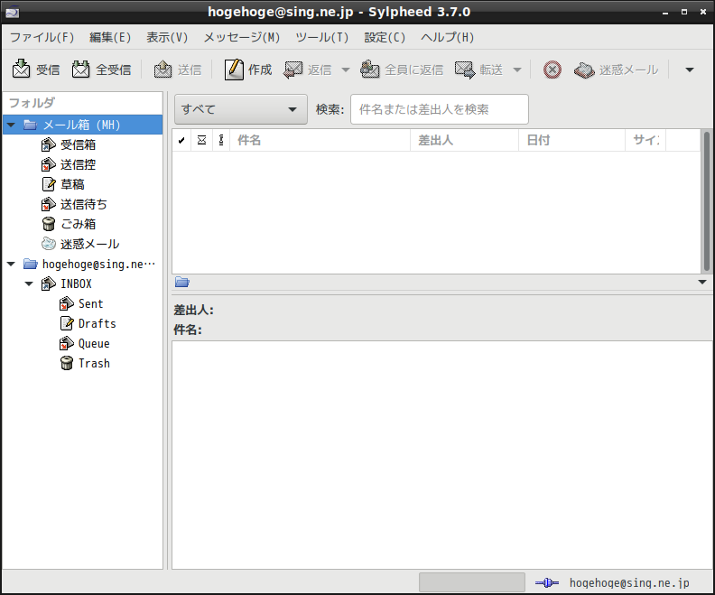 「Fedora 33 LXDE」-「Sylpheed」「起動直後」