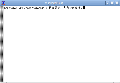 「Fedora 33 Openbox」-「日本語入力確認」