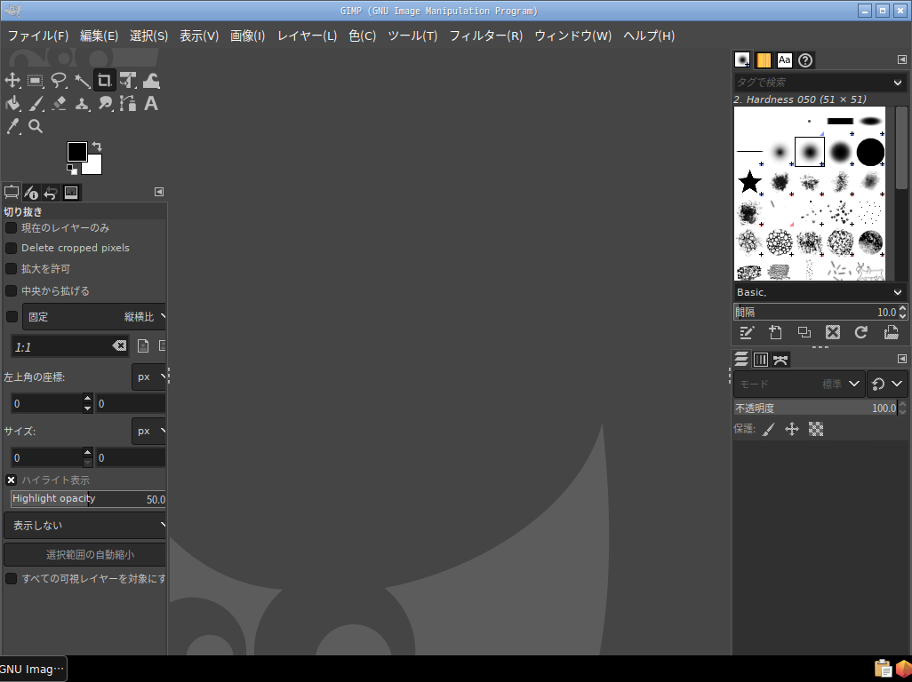 「Fedora 33 Openbox」-「GIMP」「起動直後」