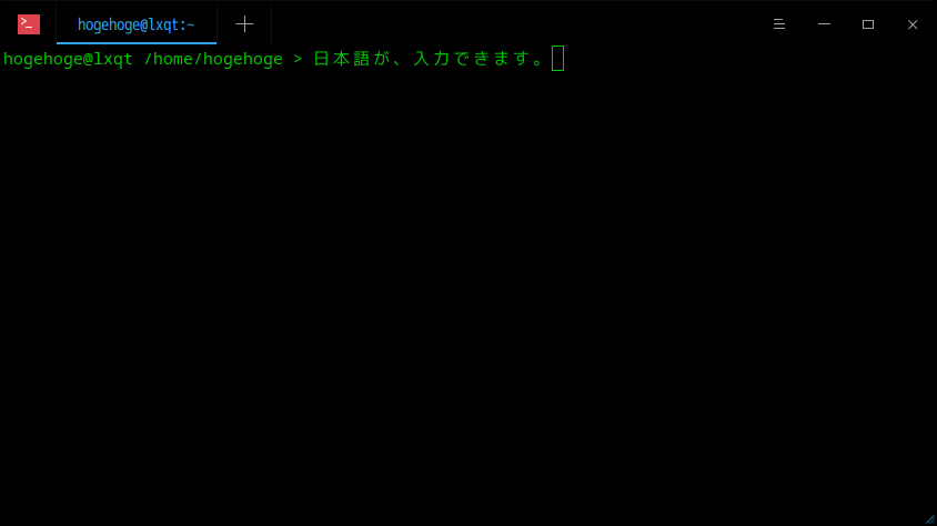 「Fedora 33 deepin」-「日本語入力確認」