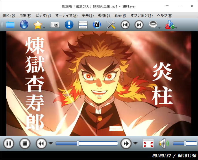 「Fedora 33 deepin」-「SMPlayer」「ビデオコンテンツ再生中」