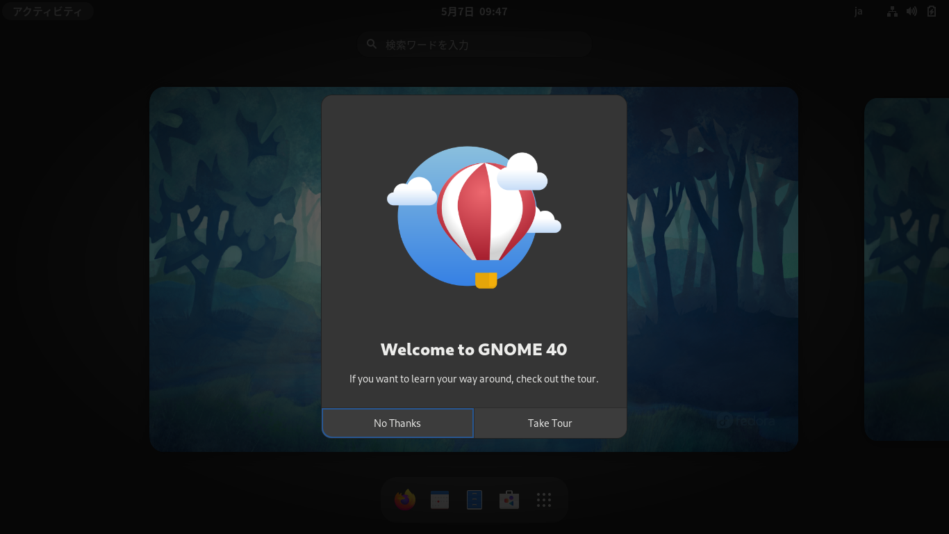「Fedora 34 GNOME」-「Welcme to GNOME 40」