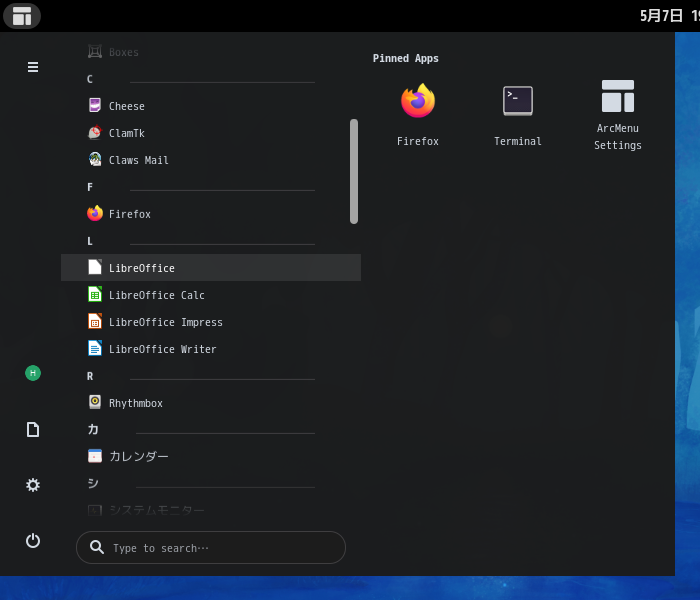 「Fedora 34 GNOME」-「スタート」→「L」→「LibreOffice」