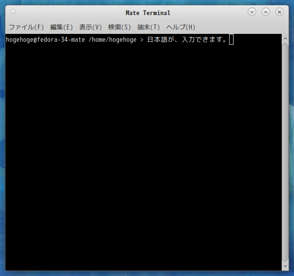 「Fedora 34 MATE」-「日本語入力確認」