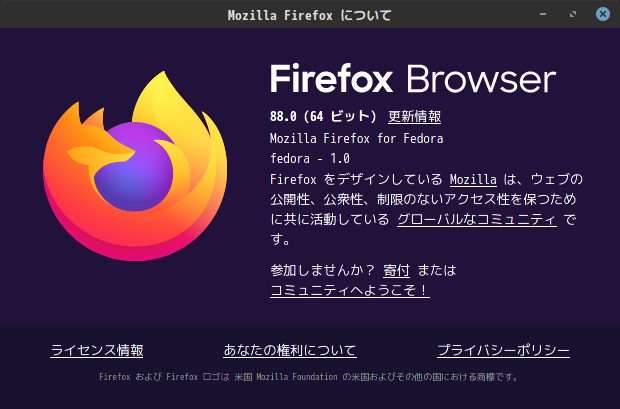 「Fedora 34 Cinnamon」-「Firefox」「バージョン情報」