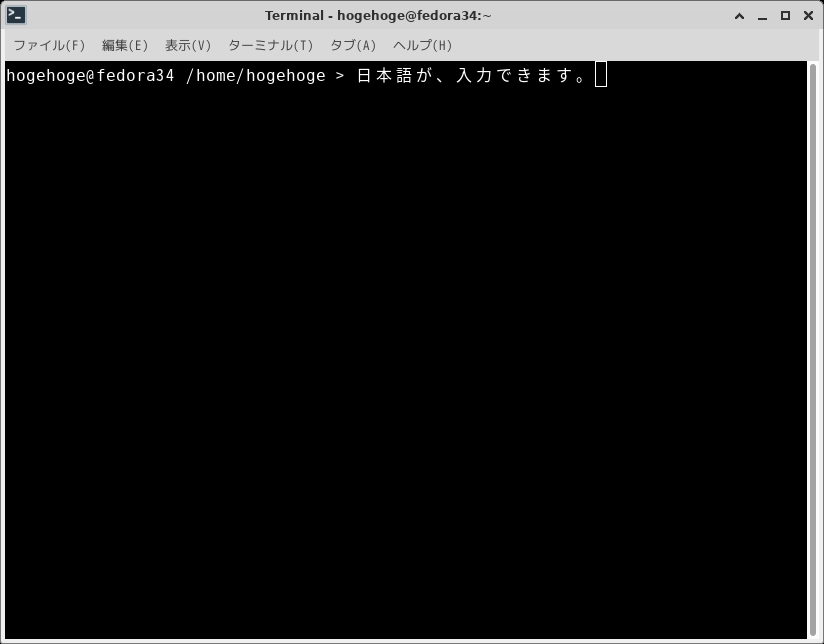 「Fedora 34 XFCE」-「日本語入力確認」
