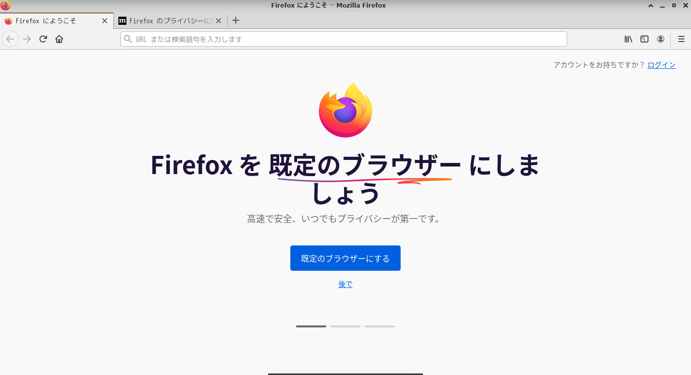 「Fedora 34 XFCE」-「Firefox」「起動直後」
