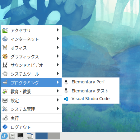「Fedora 34 LXDE」-「スタート」→「プログラミング」→「Visual Studio Code」