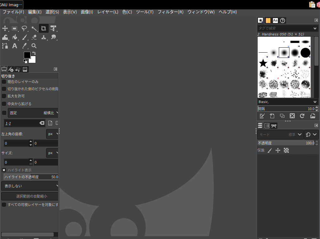 「Fedora 34 Openbox」-「GIMP」「起動直後」