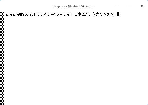 「Fedora 34 deepin」-「日本語入力確認」