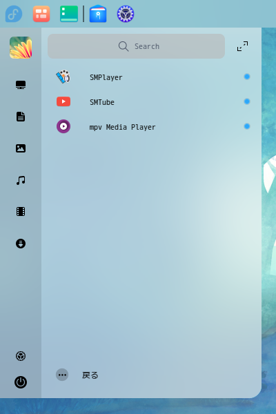 「Fedora 34 deepin」-「スタート」→「全てのカテゴリ」→「ビデオ」→「SMPlayer」