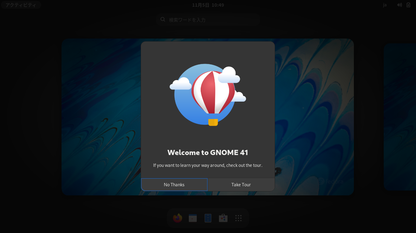 「Fedora 35 GNOME」-「Welcme to GNOME 40」