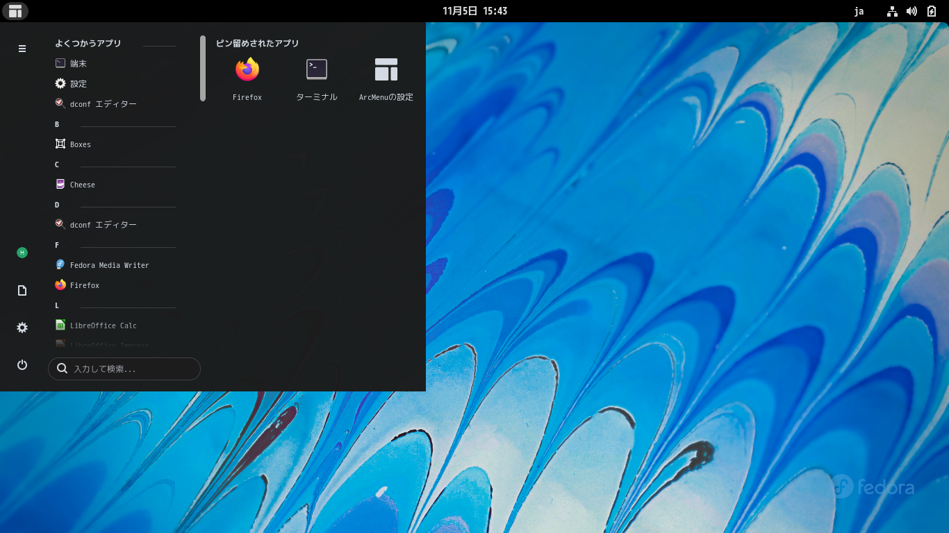 「Fedora 35 GNOME」-「カスタマイズ後のデスクトップ・メニュー」