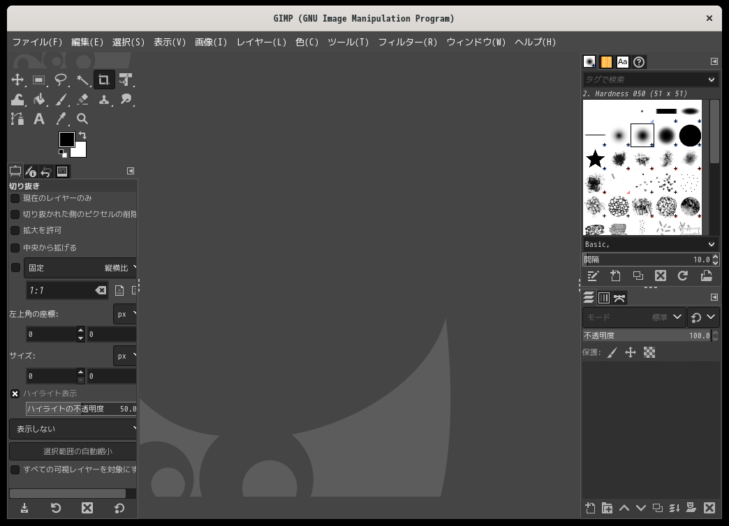 「Fedora 35 GNOME」-「GIMP」「起動直後」
