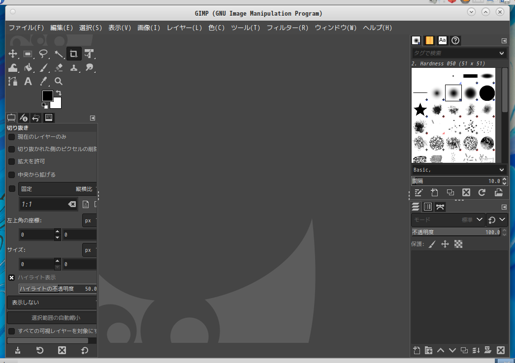 「Fedora 35 MATE」-「GIMP」「起動直後」