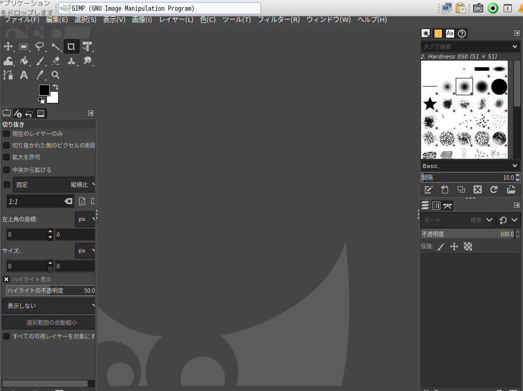 「Fedora 35 LXQt」-「GIMP」「起動直後」