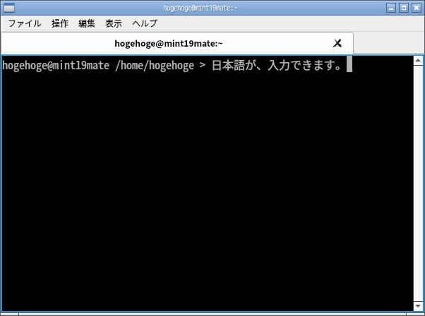 「Fedora 35 Openbox」-「日本語入力確認」