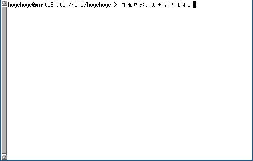 「Fedora 35 i3wm」-「日本語入力確認」