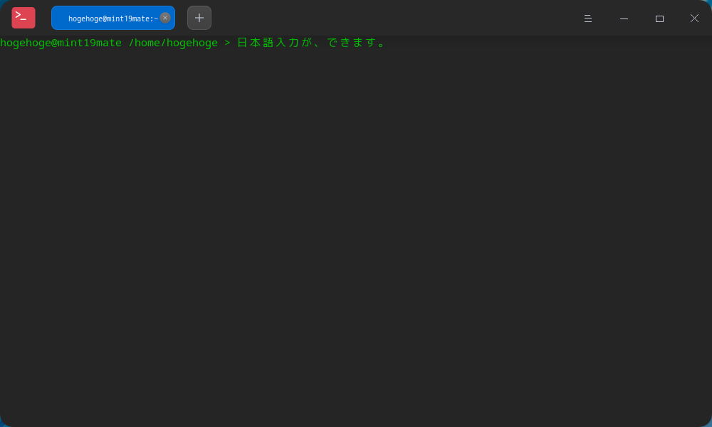 「Fedora 35 deepin」-「日本語入力確認」