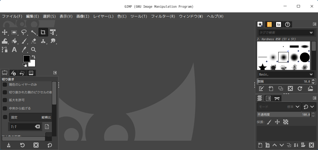 「Fedora 35 deepin」-「GIMP」「起動直後」