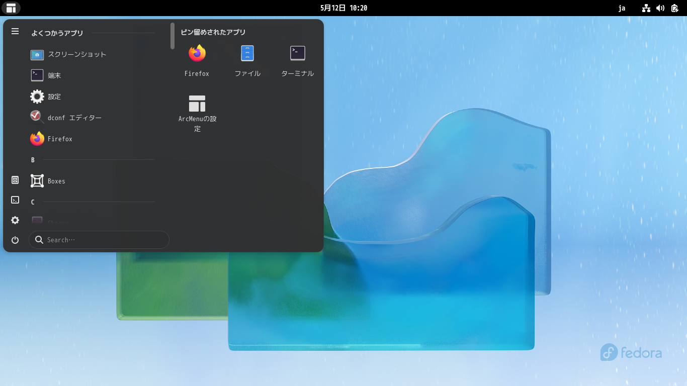 「Fedora 36 GNOME」-「カスタマイズ後のデスクトップ・メニュー」