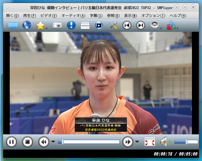 「Fedora 36 MATE」-「SMPlayer」「ビデオコンテンツ再生中」