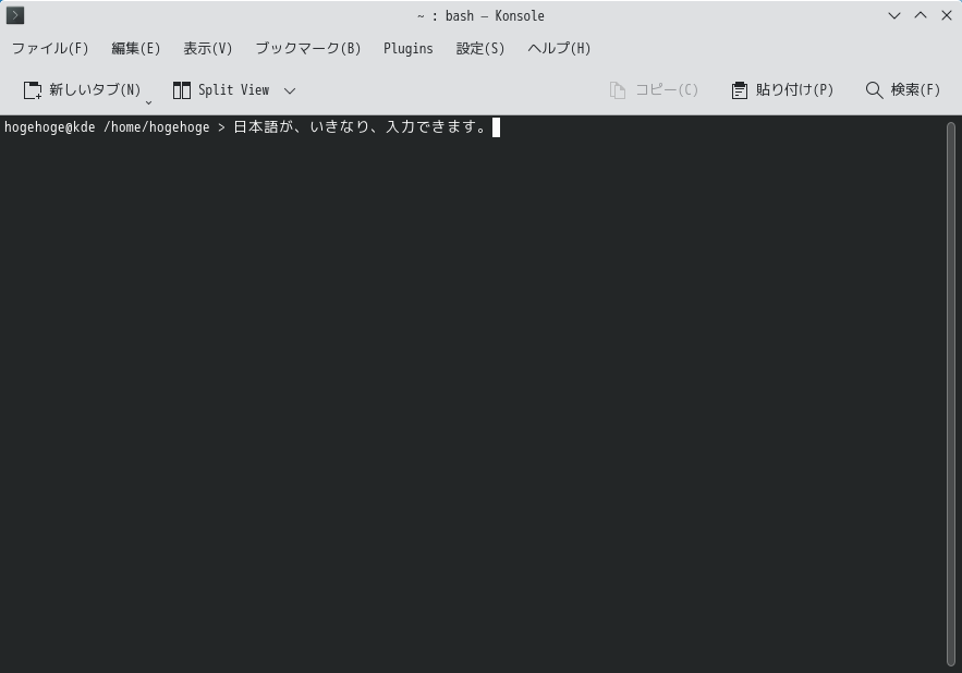 「Fedora 31 KDE」-「日本語入力確認」