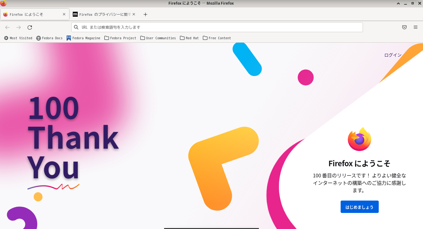 「Fedora 36 XFCE」-「Firefox」「起動直後」