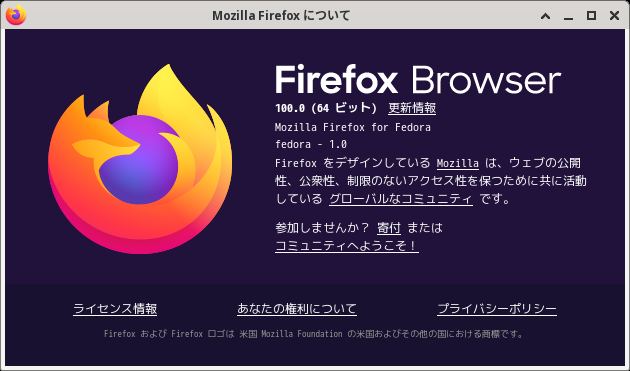 「Fedora 36 XFCE」-「Firefox」「バージョン情報」