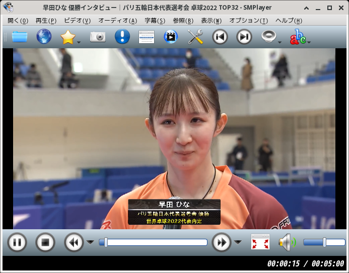 「Fedora 36 XFCE」-「SMPlayer」「ビデオコンテンツ再生中」