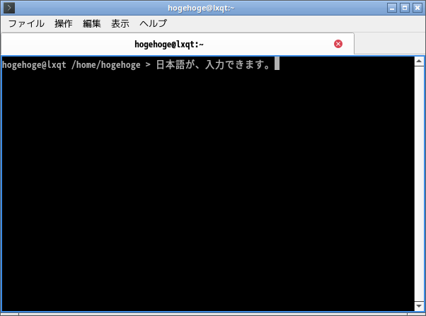 「Fedora 36 LXQt」-「日本語入力確認」