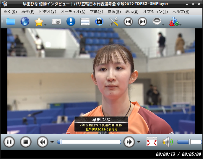 「Fedora 36 LXDE」-「SMPlayer」「ビデオコンテンツ再生中」