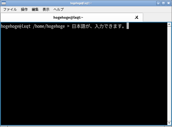 「Fedora 36 Openbox」-「日本語入力確認」