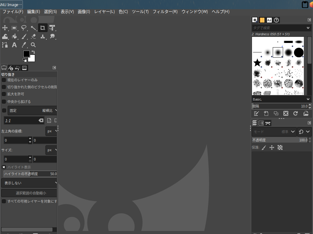 「Fedora 36 Openbox」-「GIMP」「起動直後」