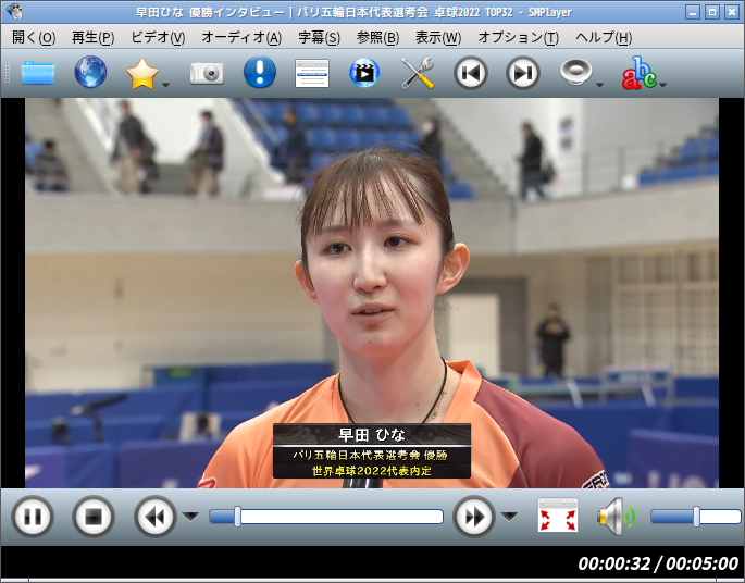 「Fedora 36 Openbox」-「SMPlayer」「ビデオコンテンツ再生中」