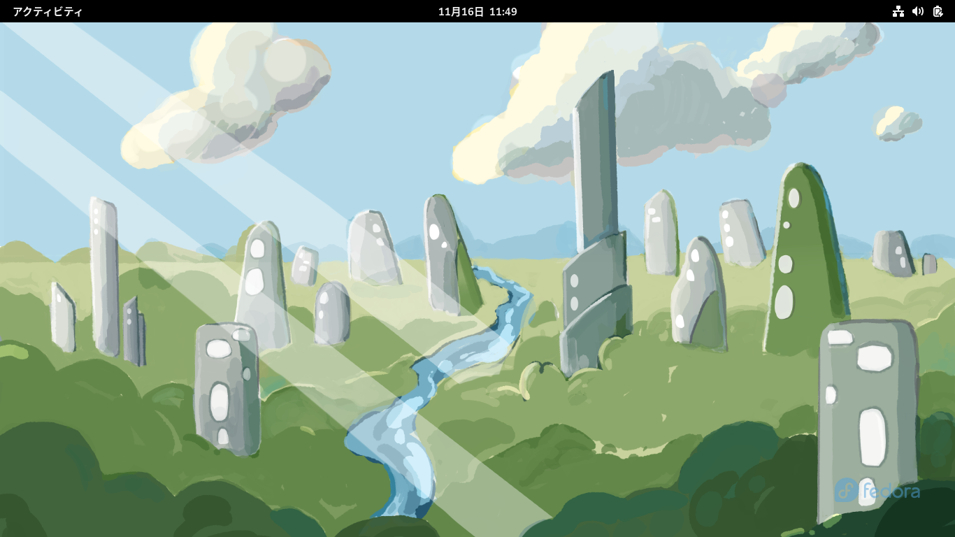 「Fedora 37 GNOME」-「デフォルトのデスクトップ」