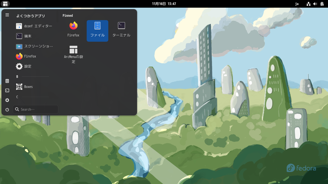 「Fedora 37 GNOME」-「カスタマイズ後のデスクトップ・メニュー」