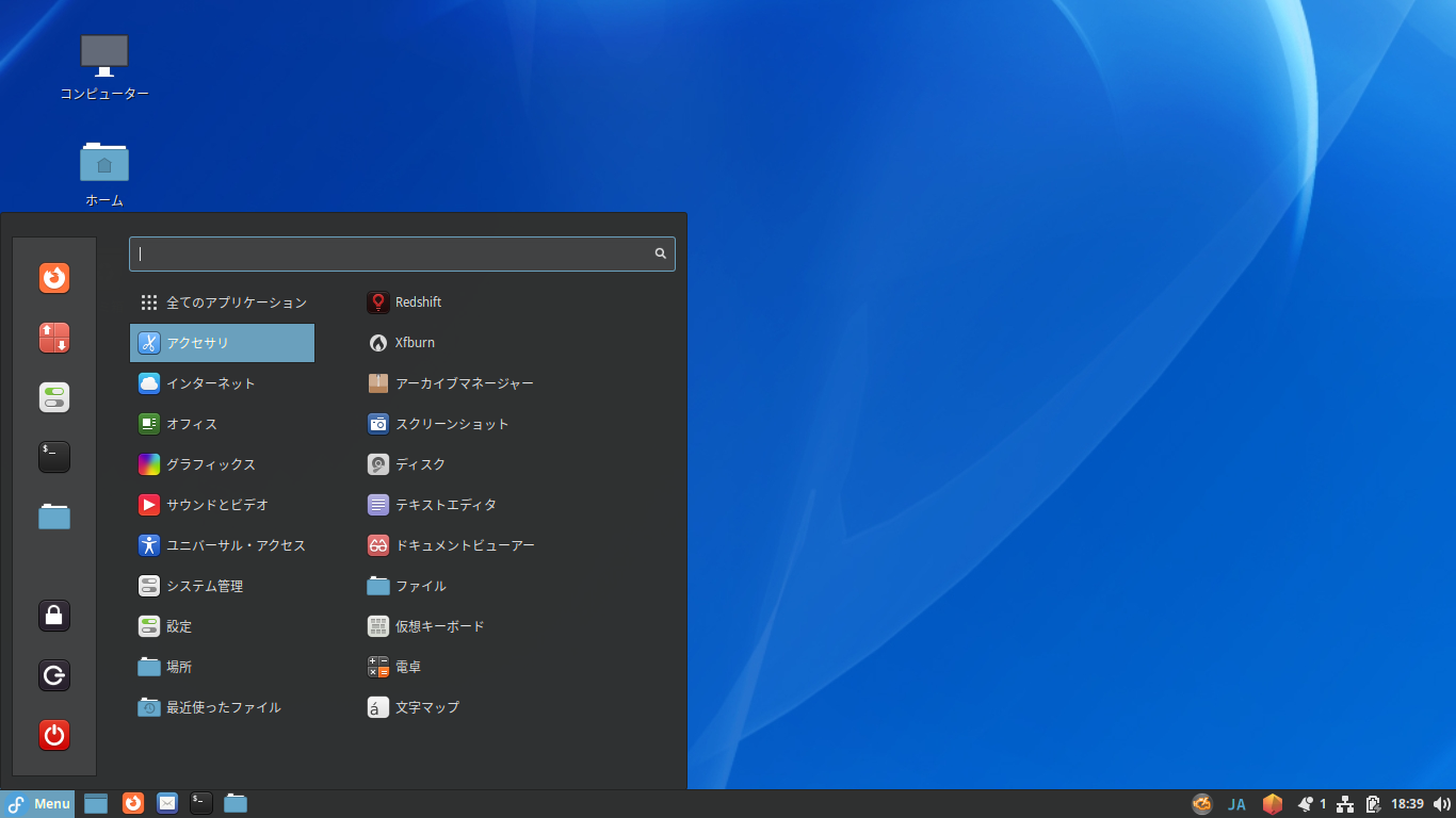 「Fedora 37 Cinnamon」-「デフォルトのデスクトップ・メニュー」