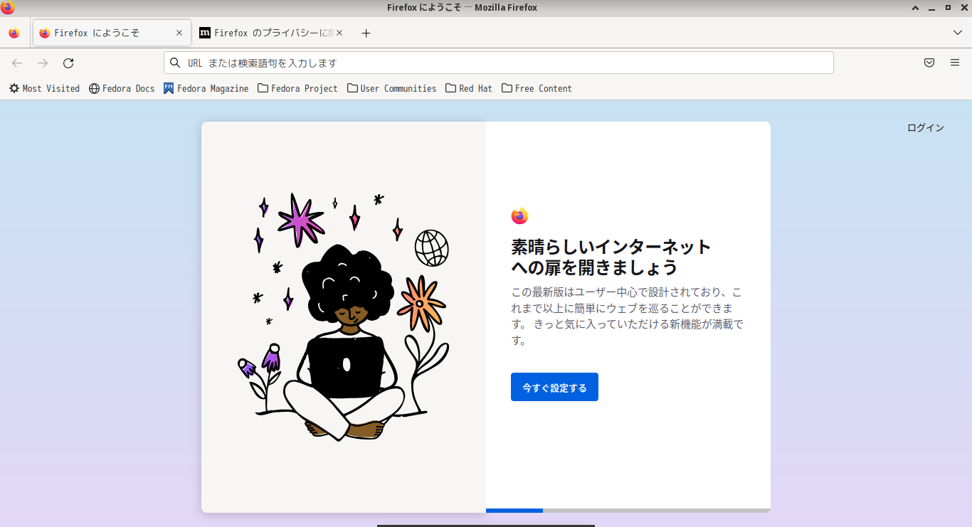 「Fedora 37 XFCE」-「Firefox」「起動直後」
