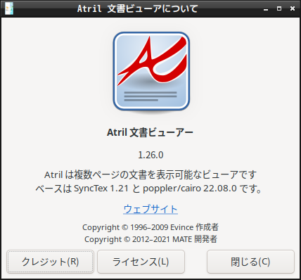 「Fedora 37 LXDE」-「Atril」「バージョン情報」