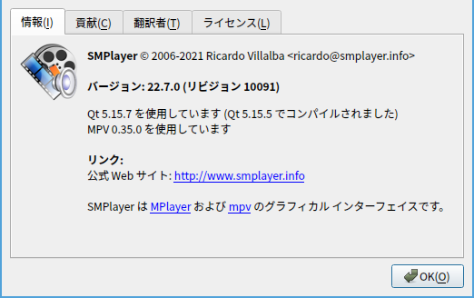 「Fedora 37 i3wm」-「SMPlayer」「バージョン情報」