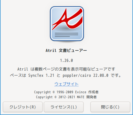 「Fedora 37 i3wm」-「Atril」「バージョン情報」
